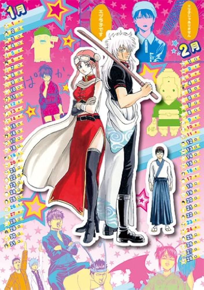 銀魂　コミック　カレンダー　2013年 集英社　gintama 銀さん　万事屋 銀魂 コミック カレンダー 2013年 集英社 gintama 銀さん 万事屋